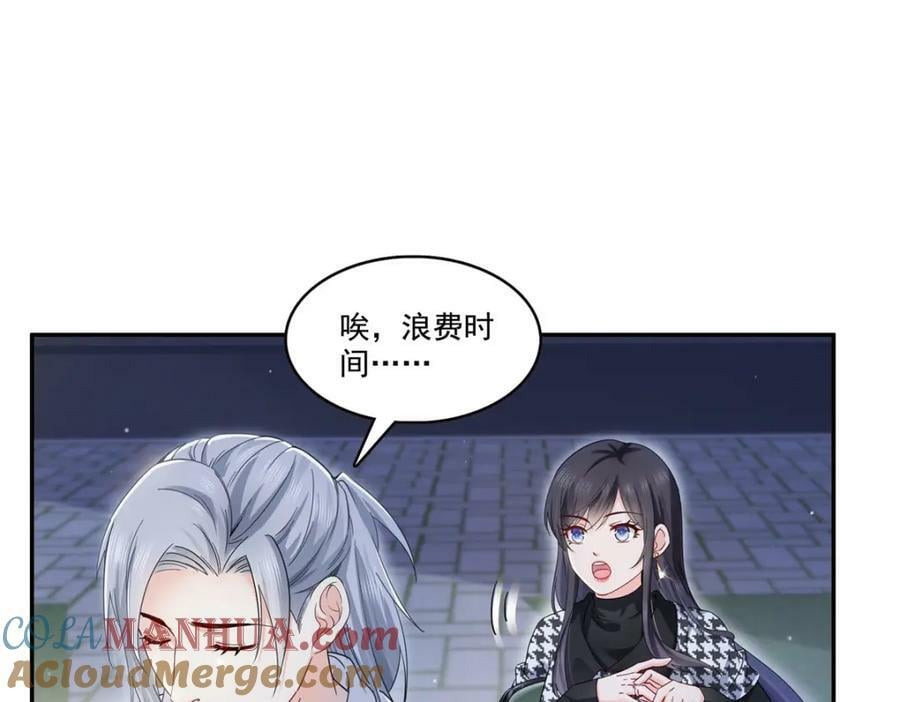 第403话 如果我是聂无忧呢28