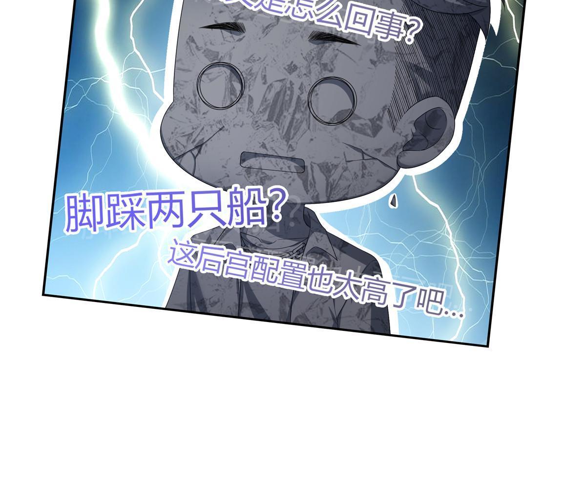第349话 不是爸爸18