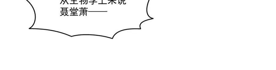 第474话 是您的亲生儿子98