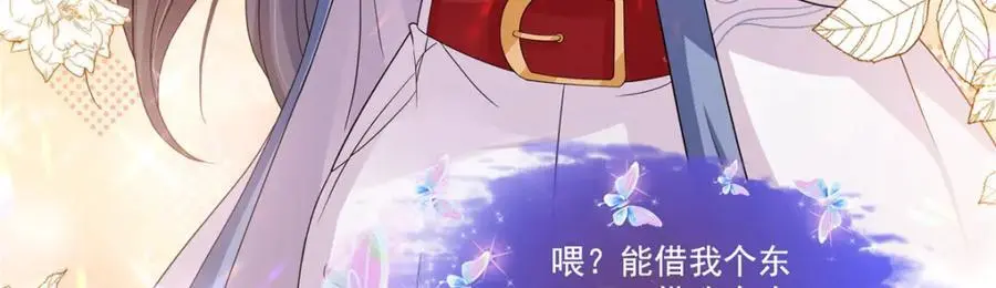 第444话 情蛊发作14