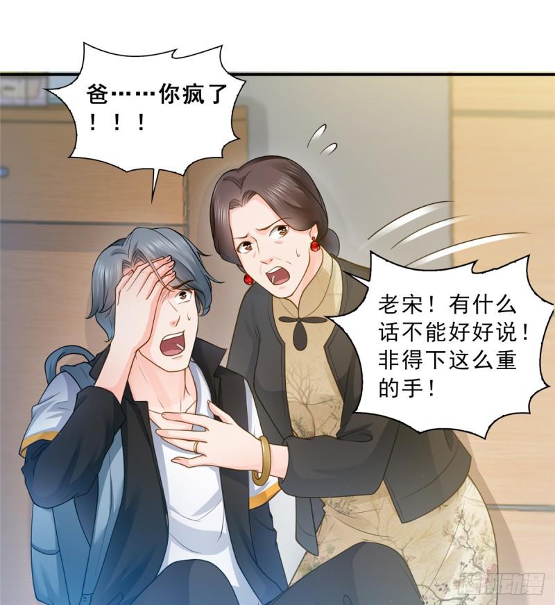 第五十话 不作死就不会死19
