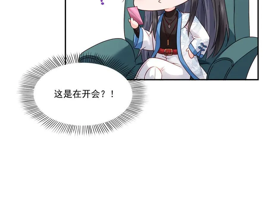 第488话 司夜寒居然亲自下厨50