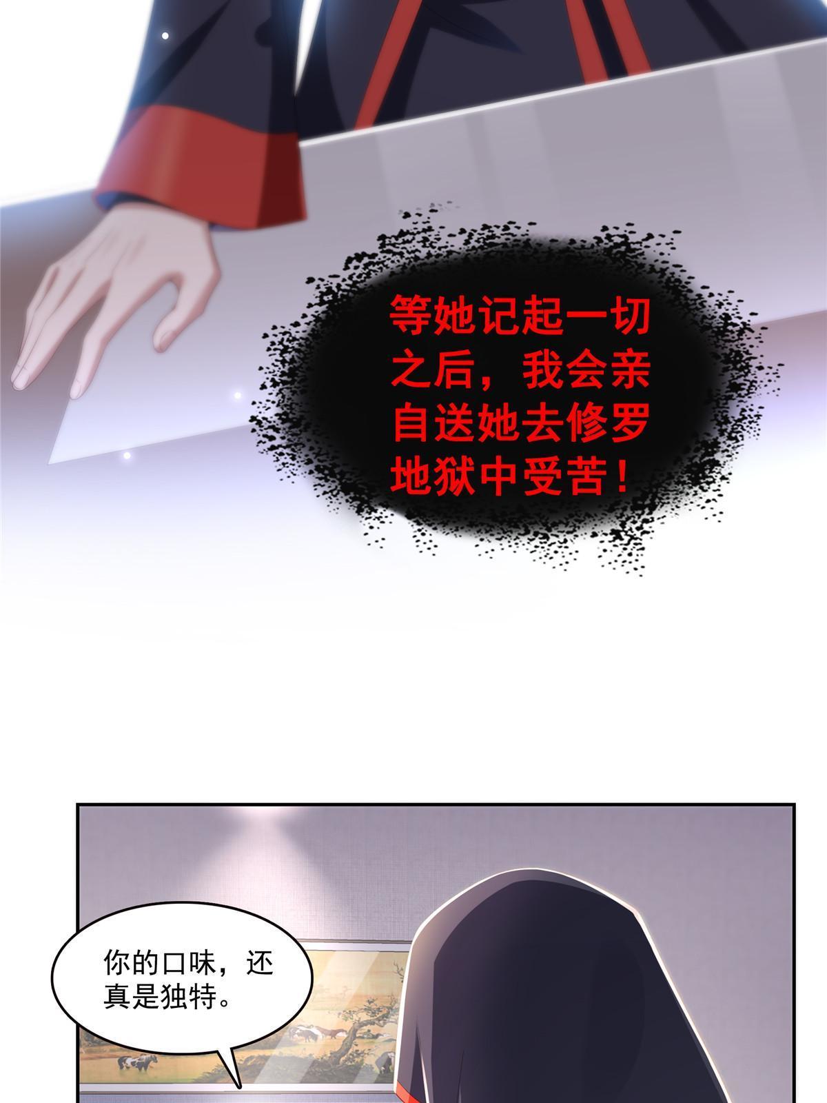 第352话 密谋30