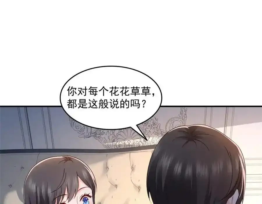 第466话 我喜欢你90
