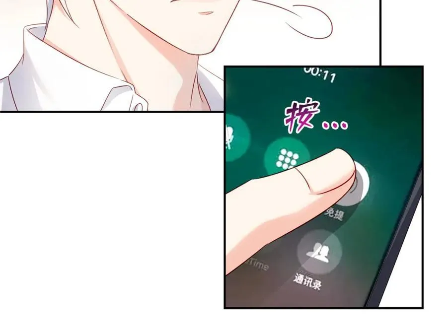 第478话 司夏8