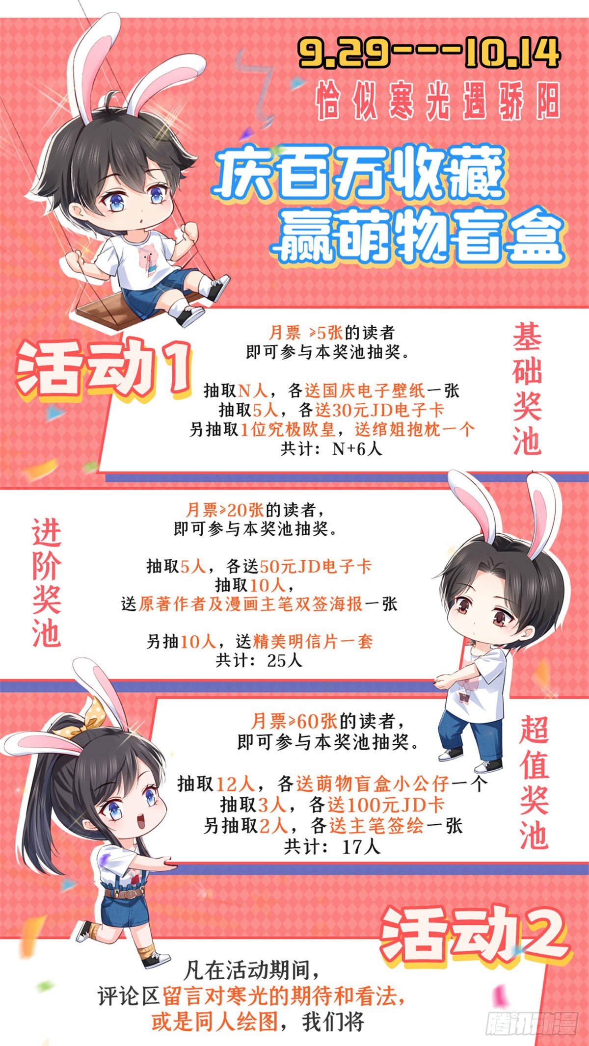 第215话 嫂子的品位绝了！37