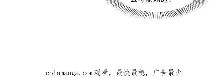 第473话 我不是你爸爸107