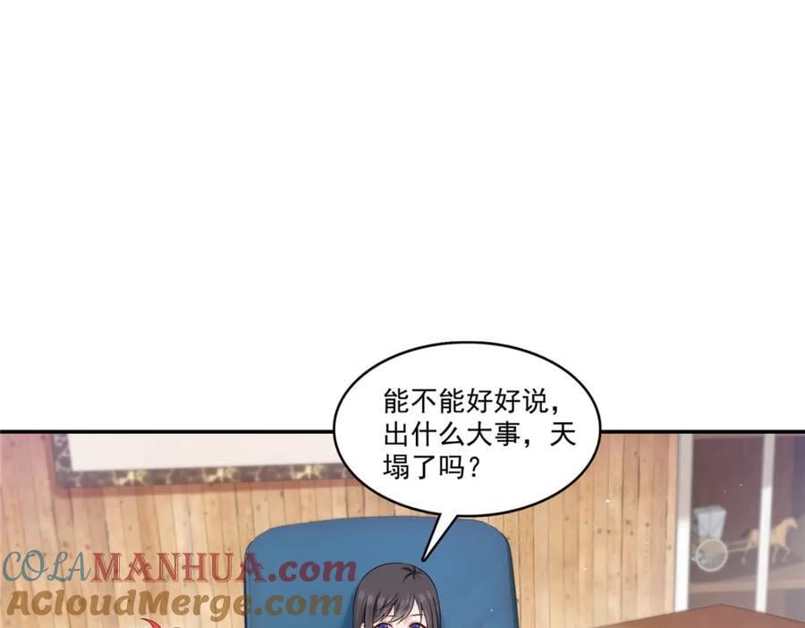 第426话 独立州醋厂老板60