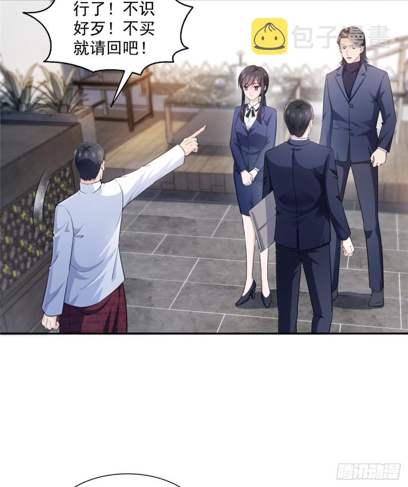第一百六十六话 我等的人出现了19