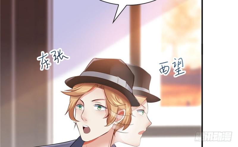 第四话 被她糟蹋了115
