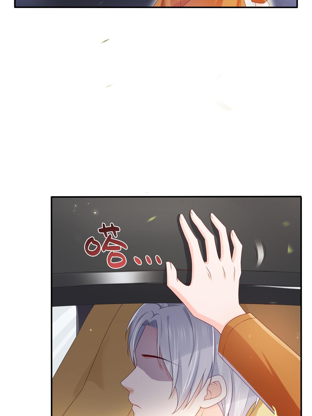 第351话 再叫一声哥哥47