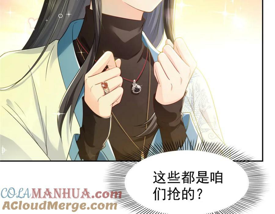 第413话 都是抢来的？93