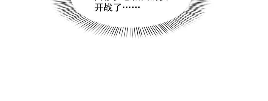 第419话 亲自过去把人扒光74