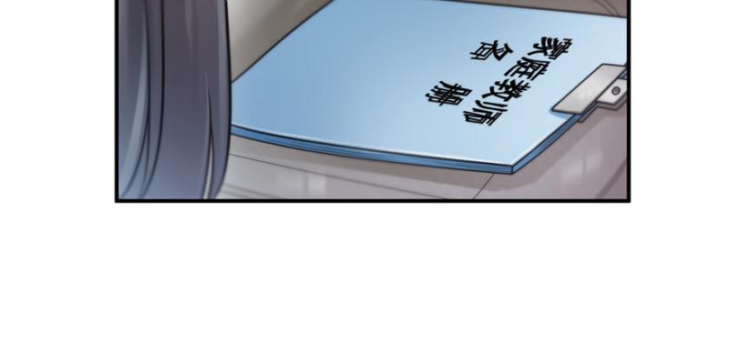 第四十话 同意合作102