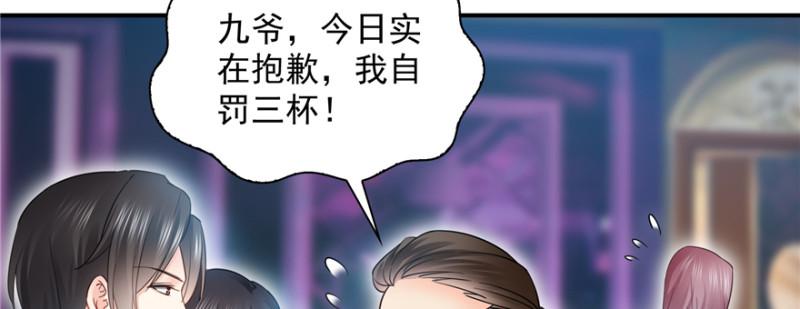 第三十九话 宣布主权71