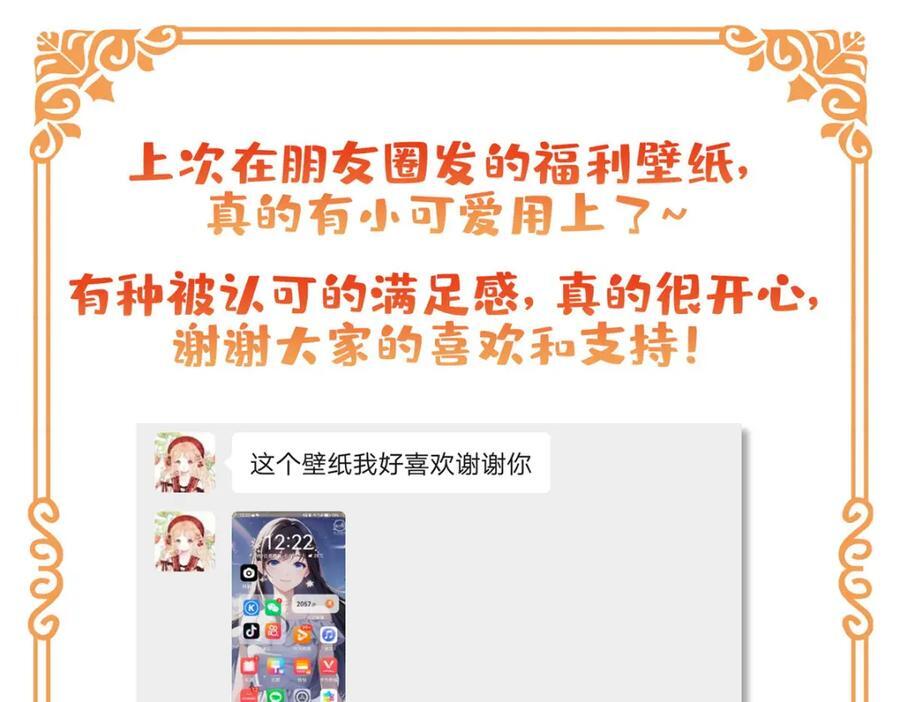 第435话 还有个五岁的娃107