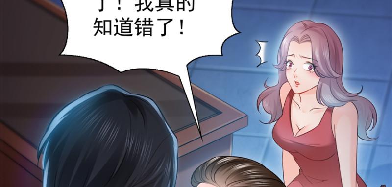 第三十九话 宣布主权15