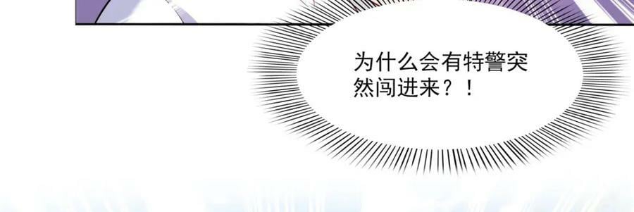第401话 无耻，但有用47