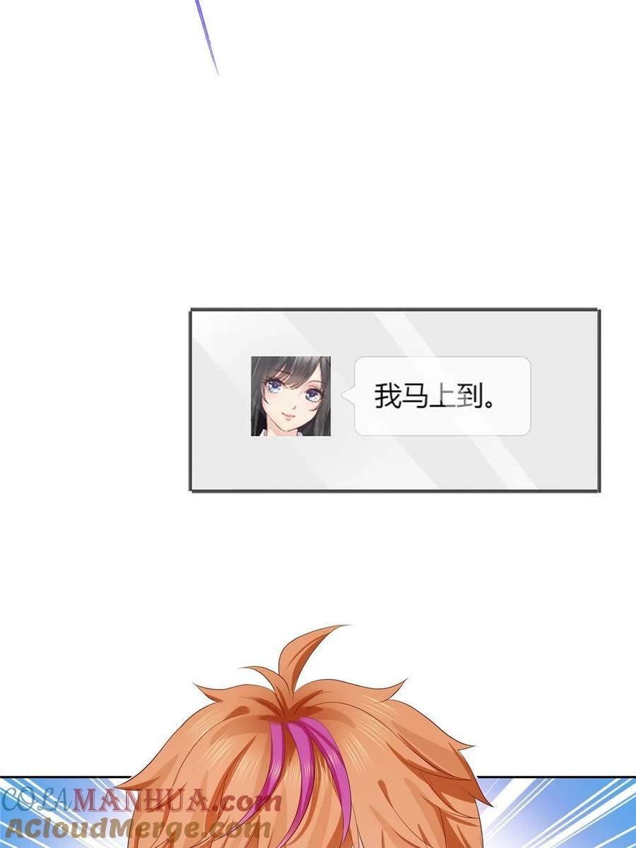 第382话 只怕请不起3