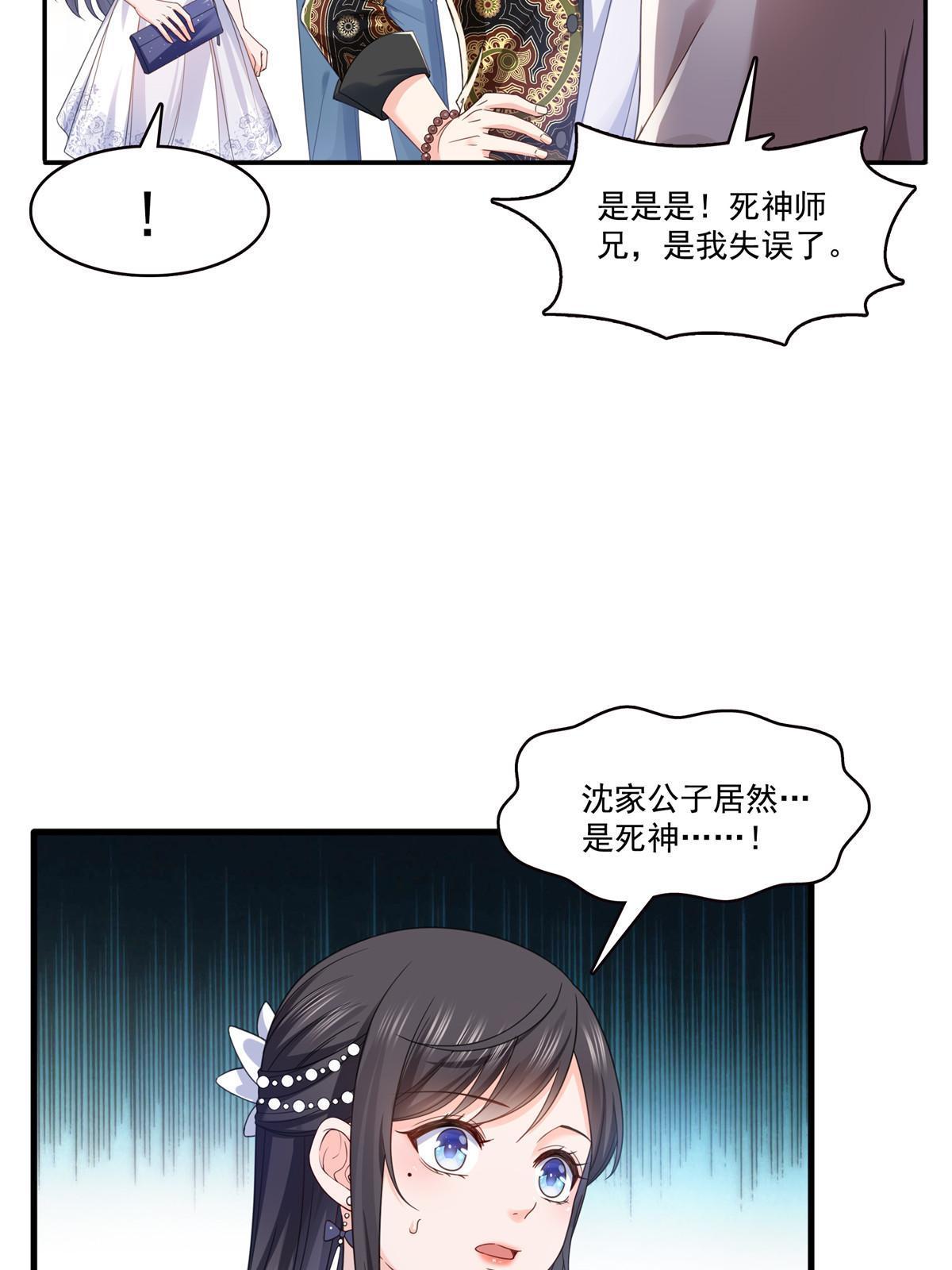 第325话 我同意你们的婚事12