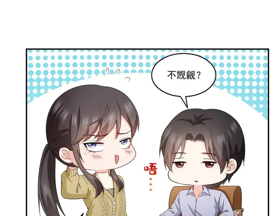 第469话 我惦记你一辈子5