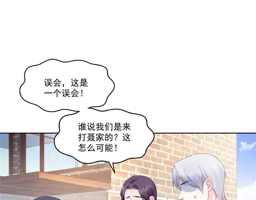 第475话 玩过了……34