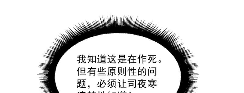 第三十九话 宣布主权124