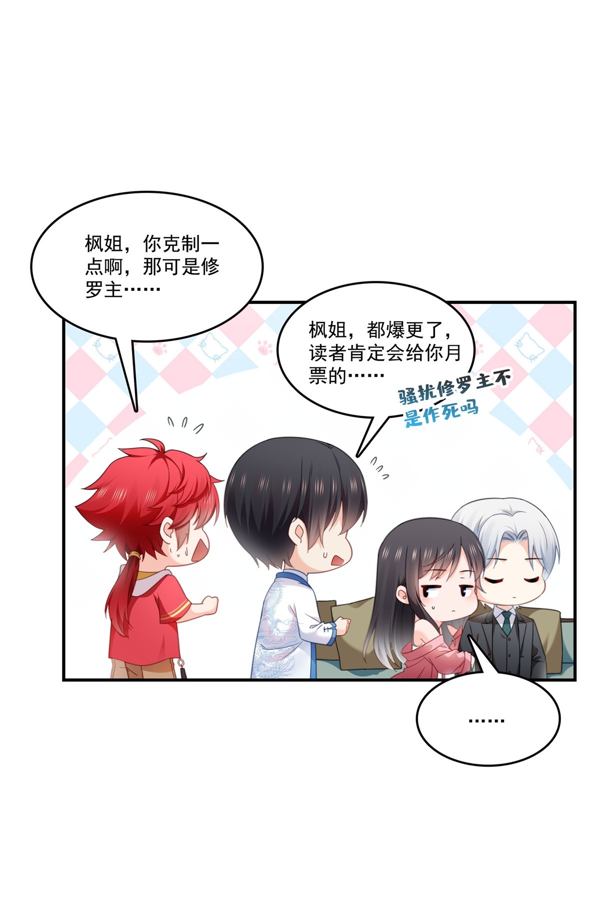 第307话 先礼后兵51