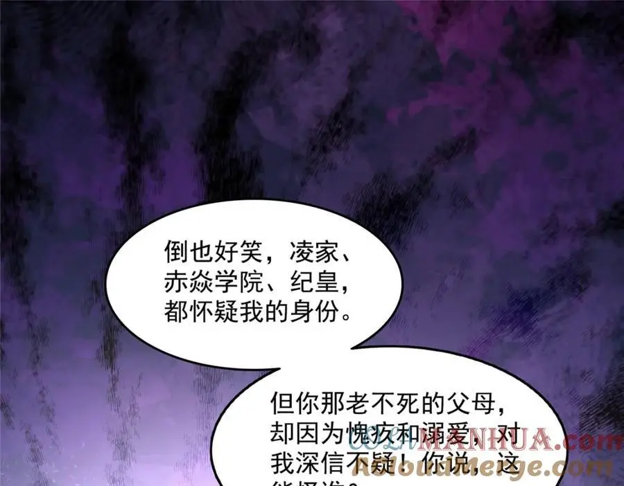 第458话 向无畏盟宣战！24