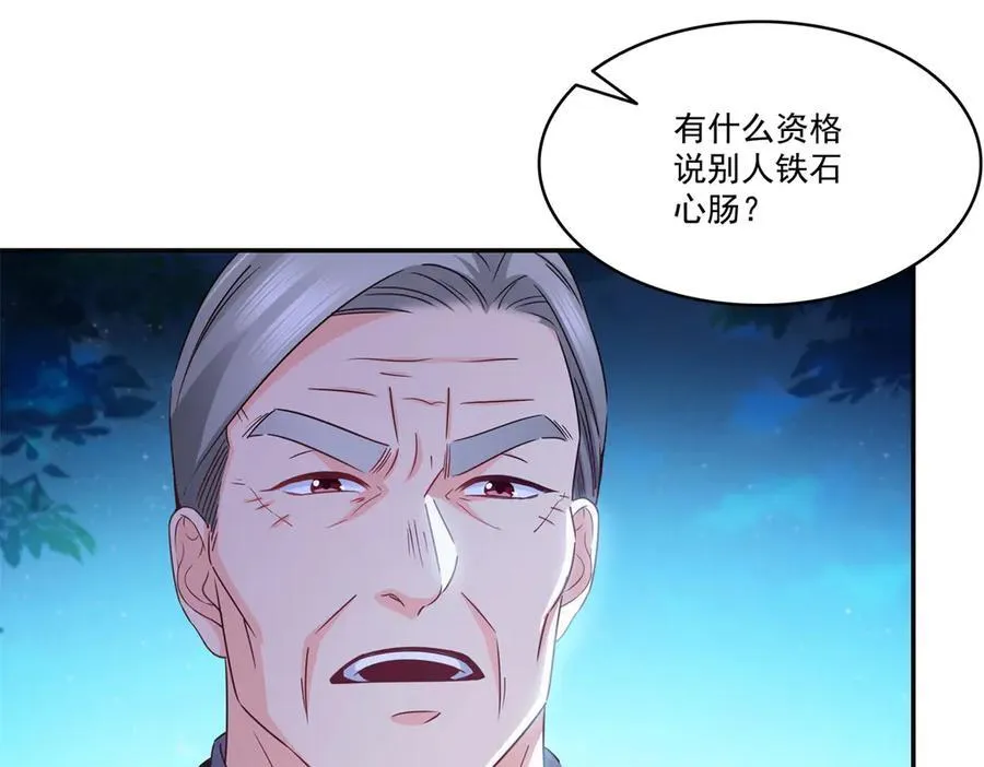 第490话 神秘黑袍人62