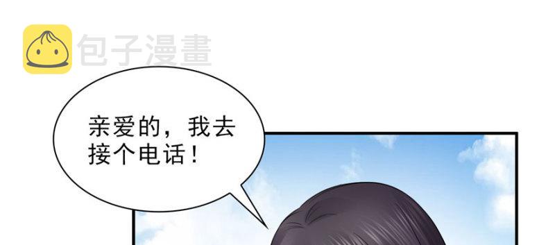 第二十六话 怎么还不过来陪朕141