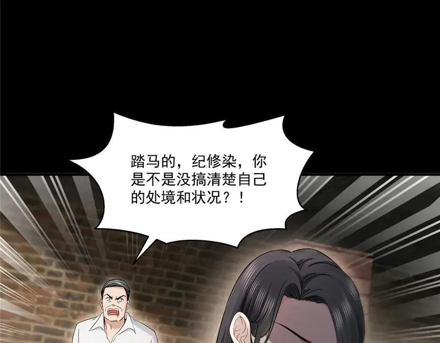 第485话 我都会陪着你101