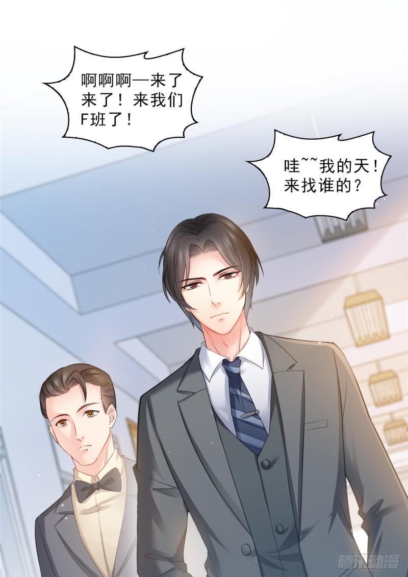 第六十三话 侄子和九叔1