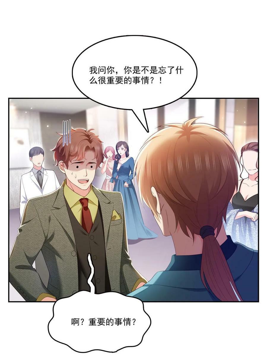 第383话 揍他！53