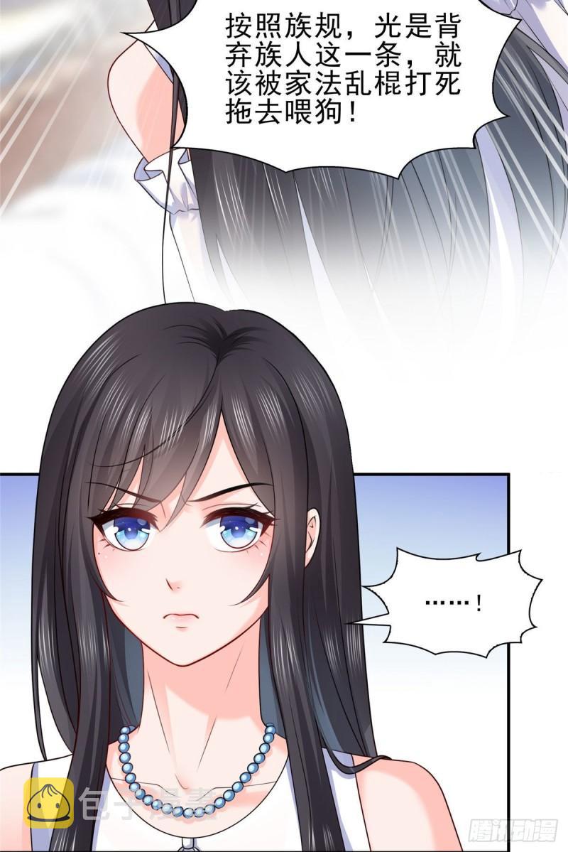 第一百零七话 外人异心？23