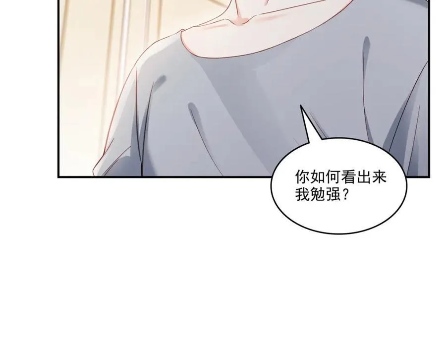第471话 我都会说好16