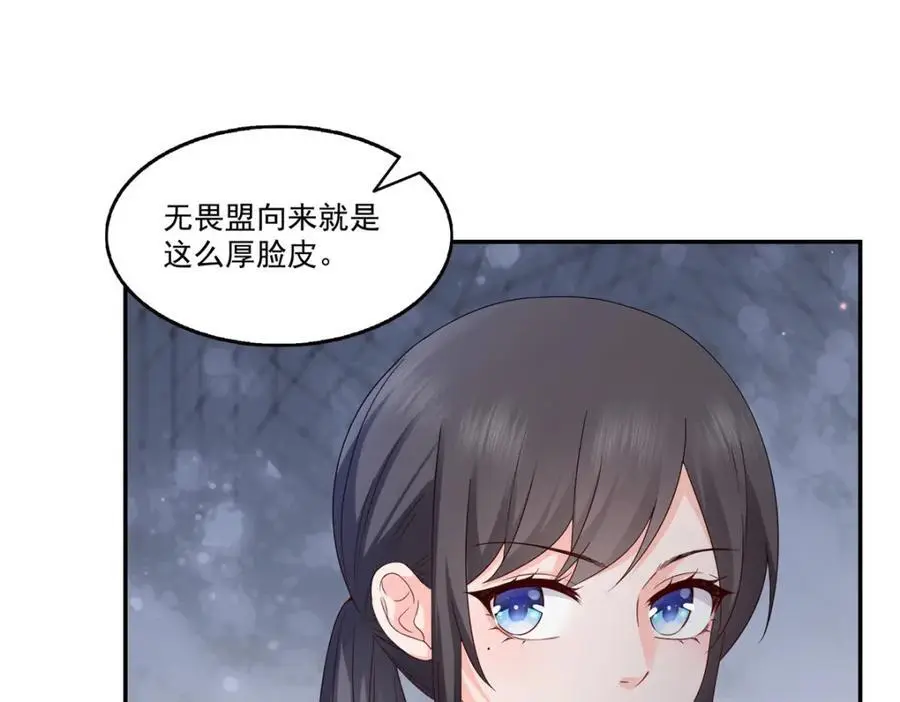 第440话 还幽了个会90