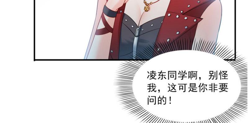 第三十一话 我是认真的43
