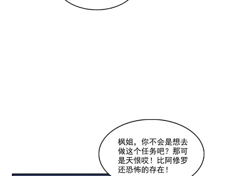 第435话 还有个五岁的娃99