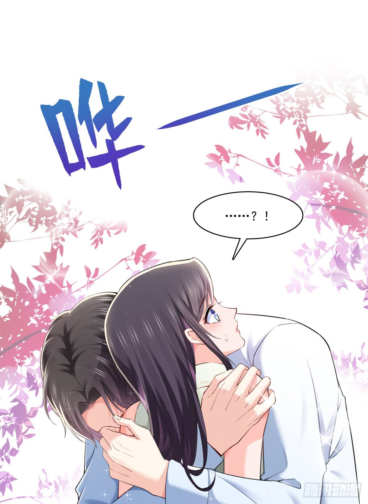 第237话 当然是男朋友重要1