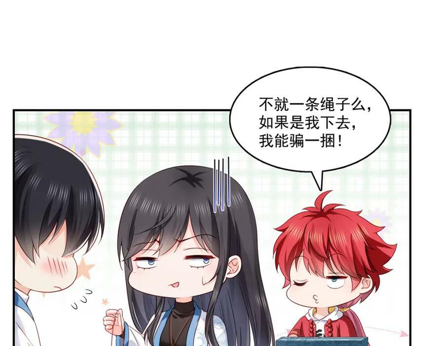 第413话 都是抢来的？50