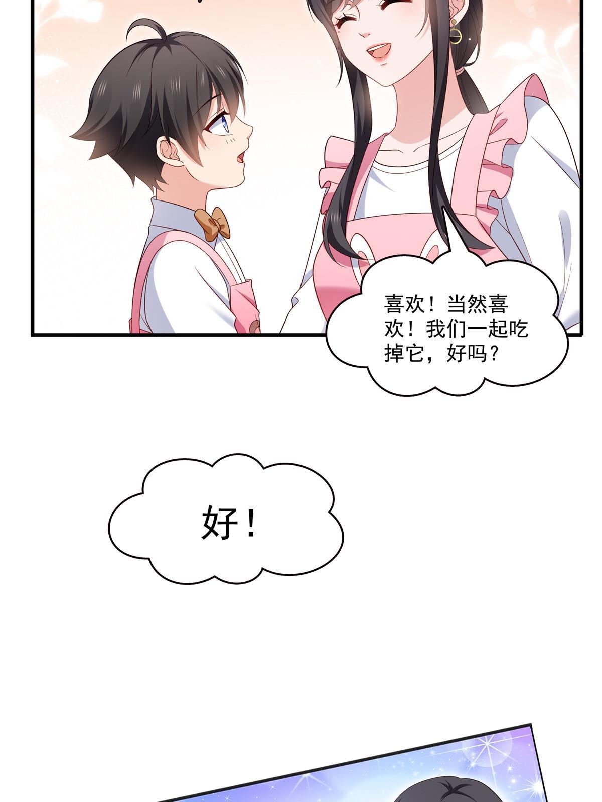 第348话 生日与蛋糕21