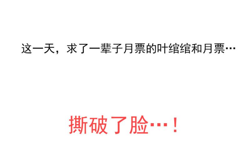 第二十九话 颜值暴露136