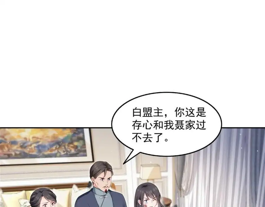 第460话 我才是堂堂的亲妈！5