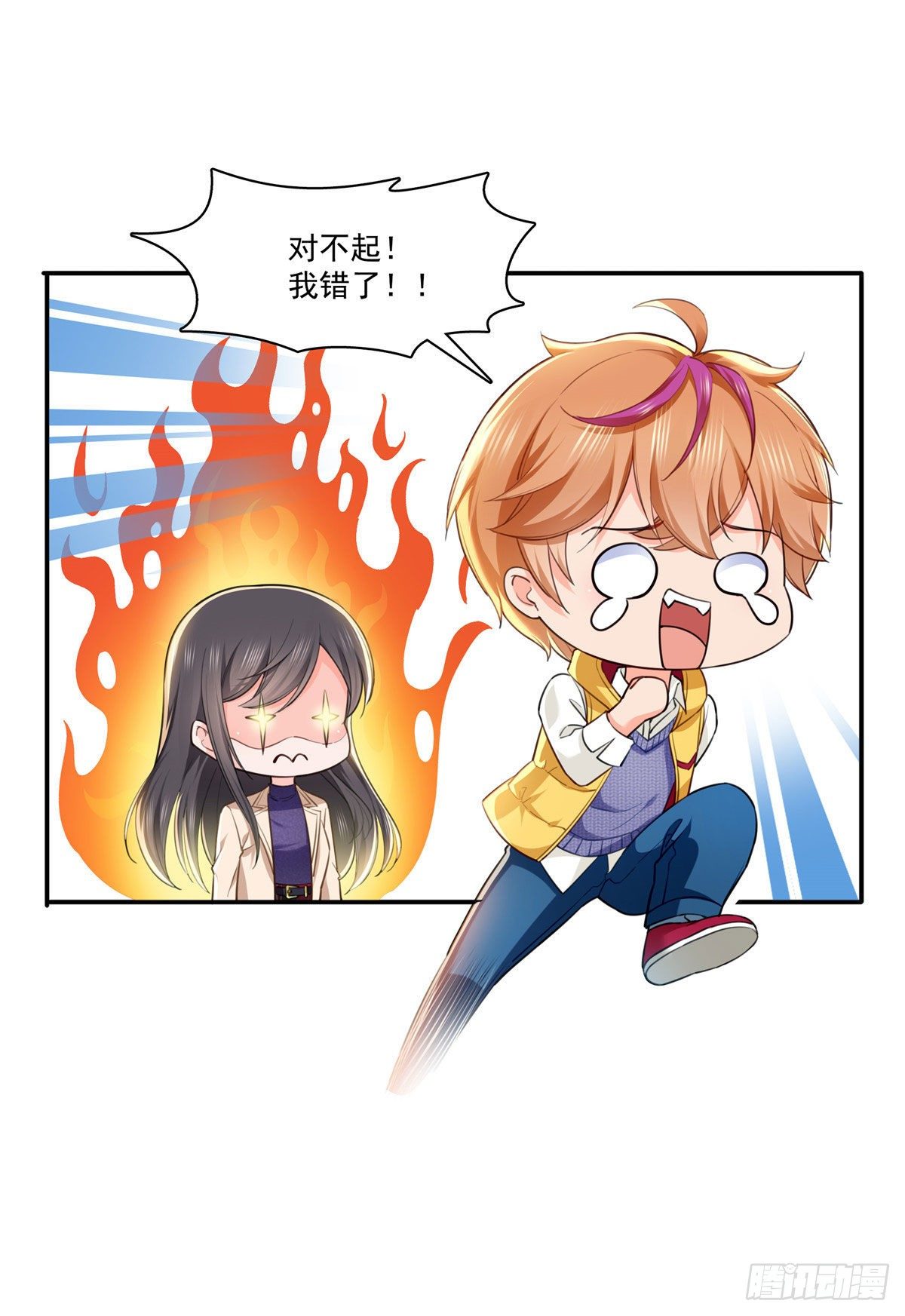 第252话 九爷，失踪了……25