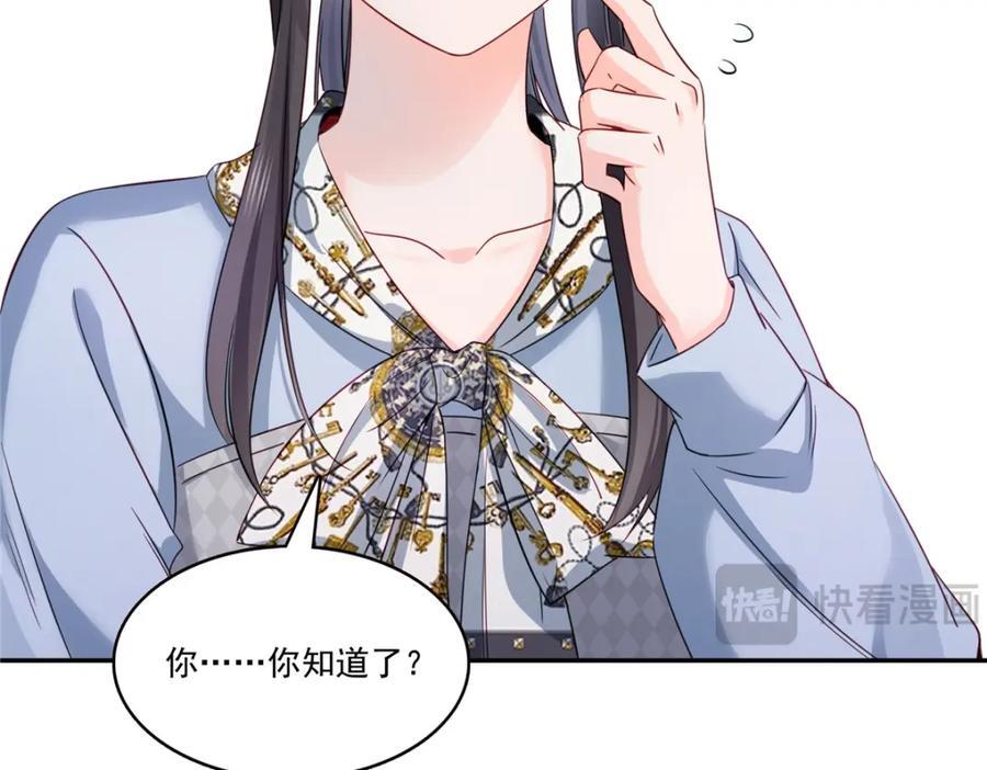 第428话 不能欺负我妈妈107