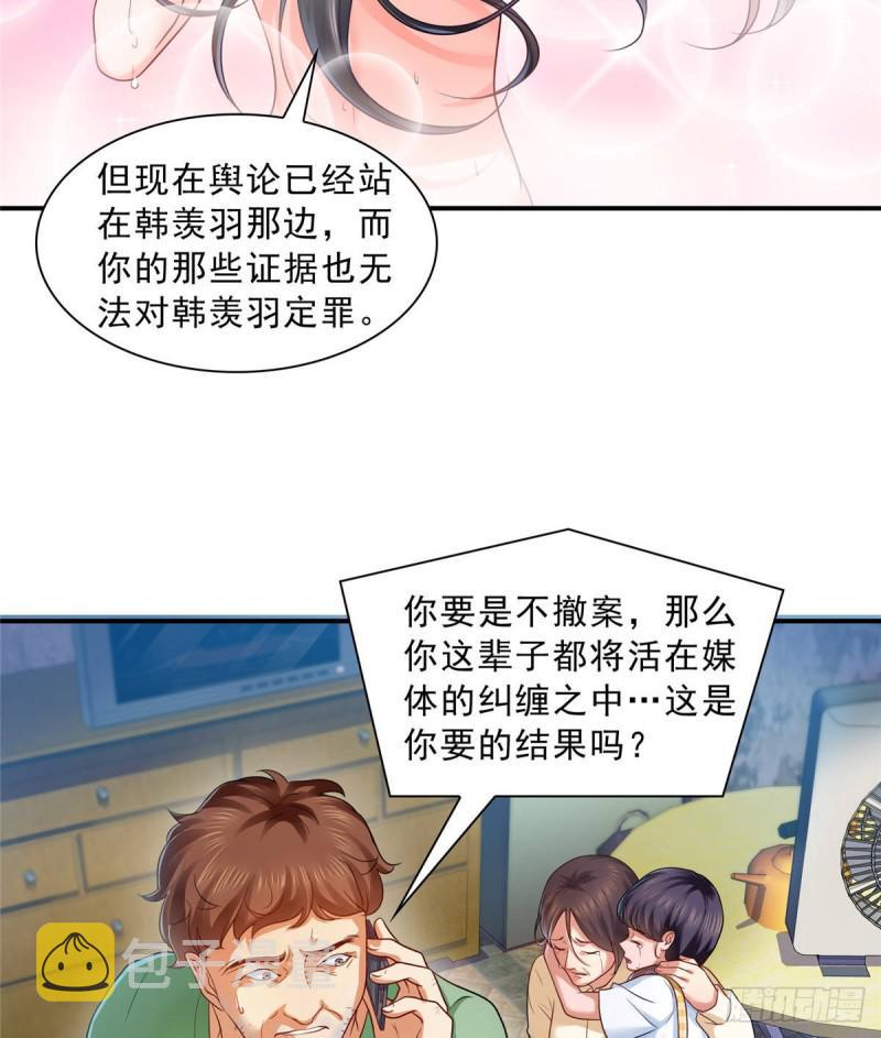 第七十三话 真相大白3