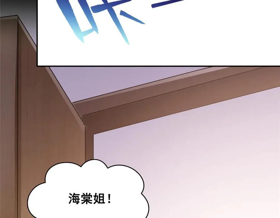 第487话 终归虚无19