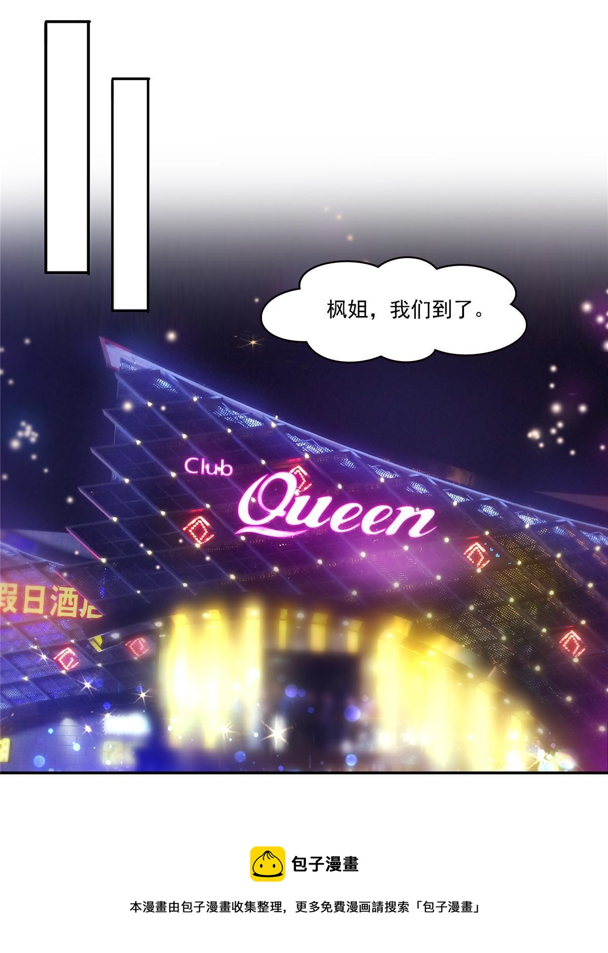 第283话 纪皇的颜值10