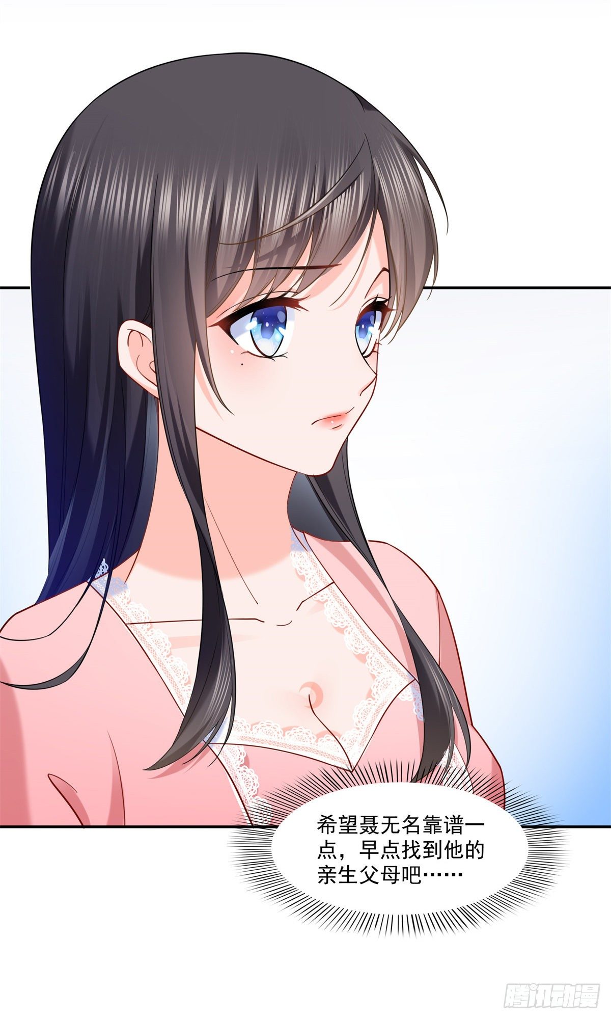 第214话 专业背锅堂堂36
